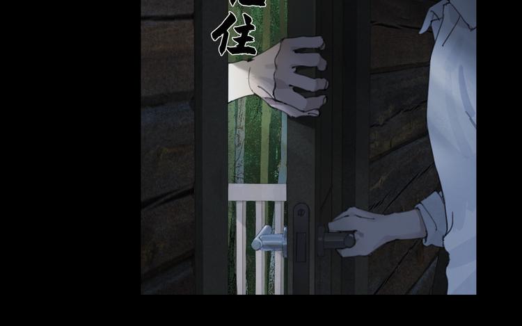 第12话 遇害6