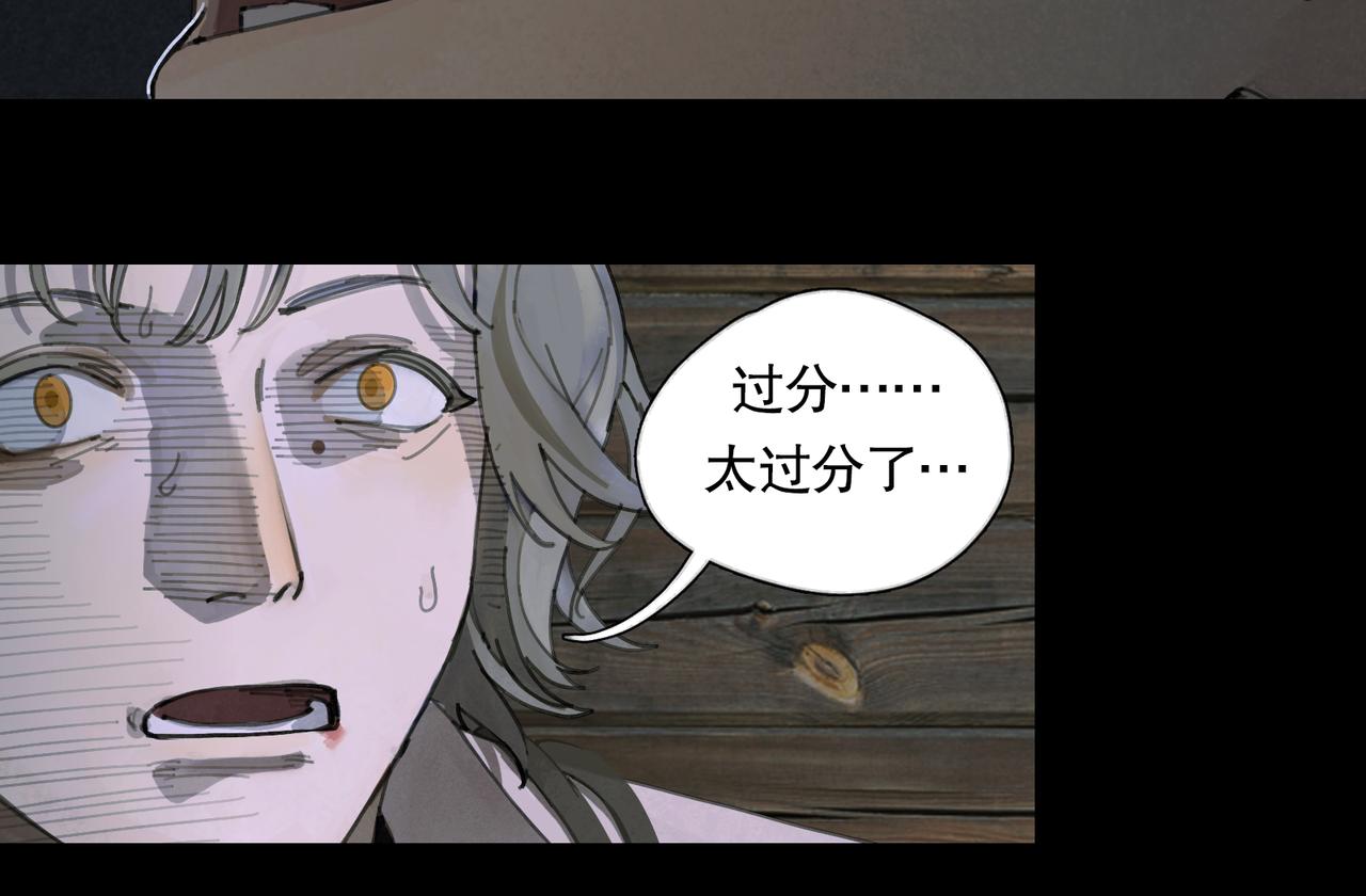 第48话 票数29