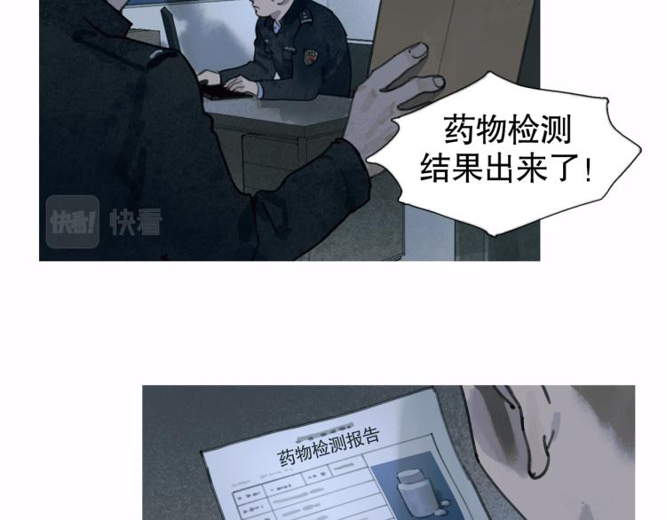 第31话 错路46