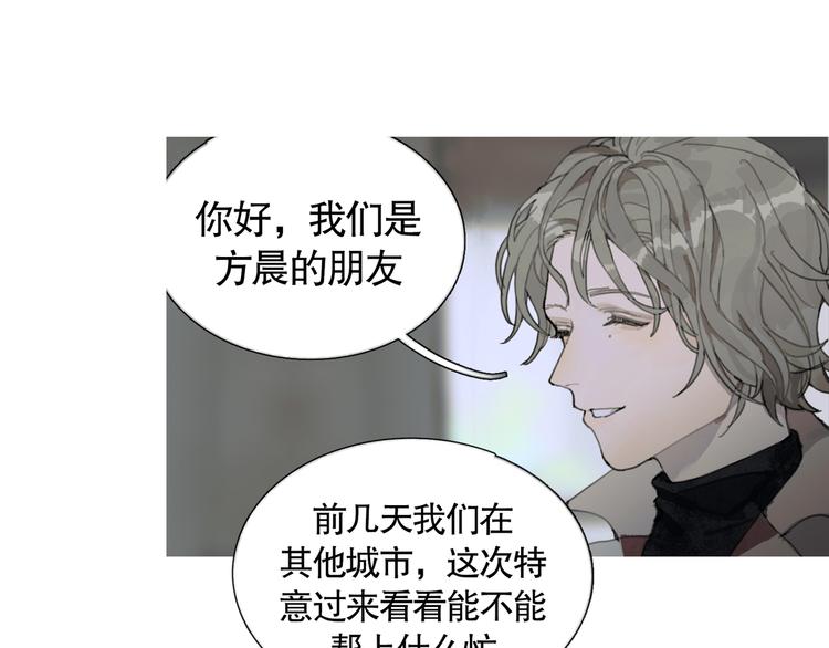 第18话 苦痛46