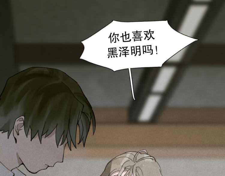 第11话 叙旧其一52