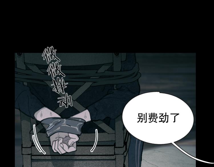 第13话 第三个选择14