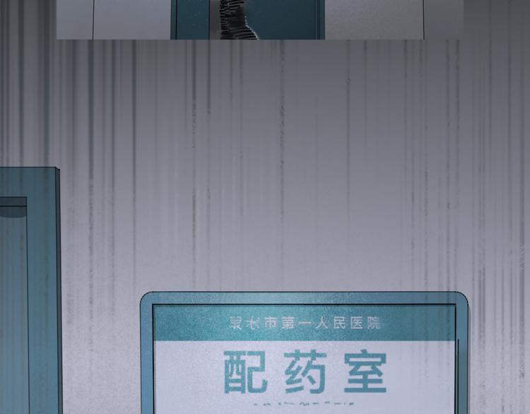 第24话 漏洞57