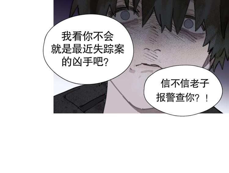 第1话  杀人魔49