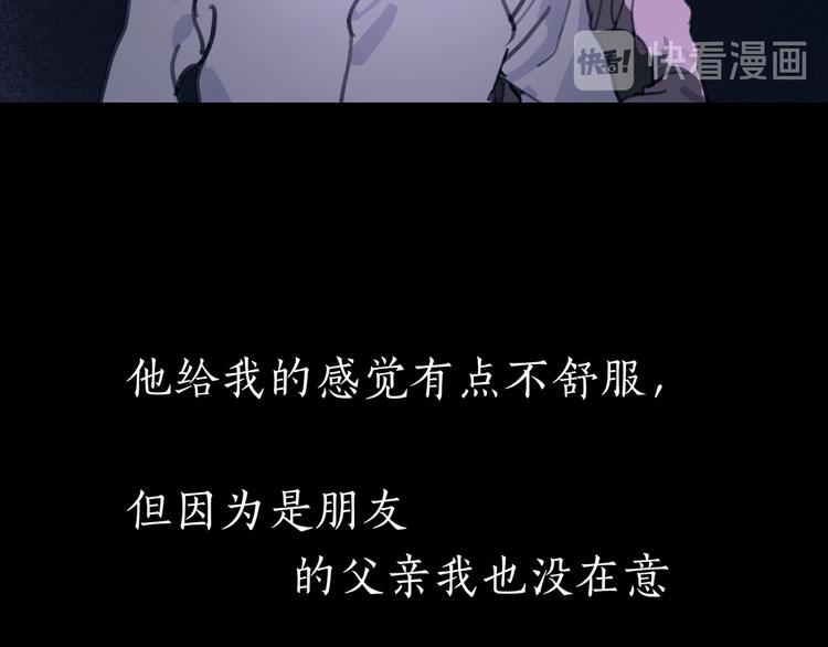 第12话 遇害19
