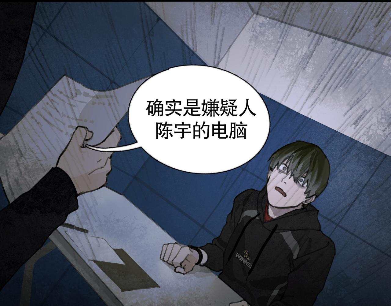 第33话 陷阱27