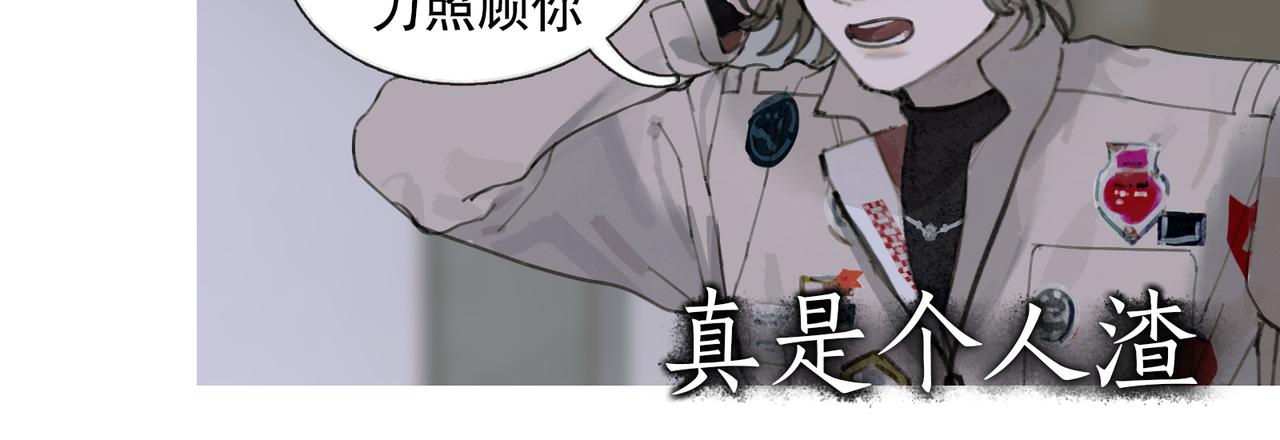 第40话 驯化23