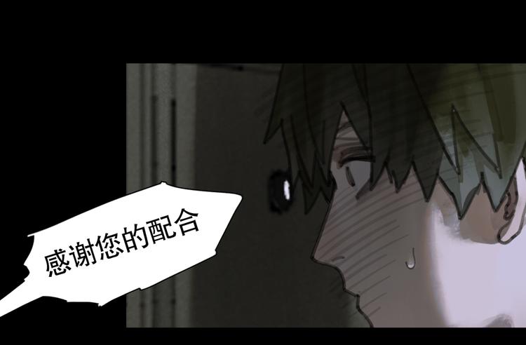 第7话 倒计时30