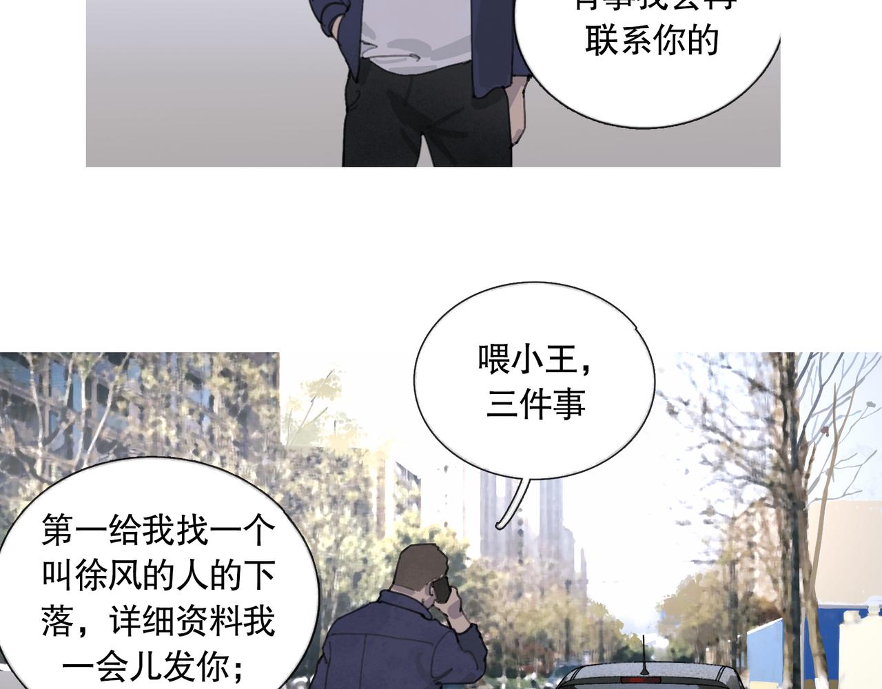 第42话 交易35