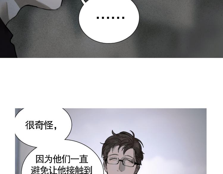 第22话 幸存者21