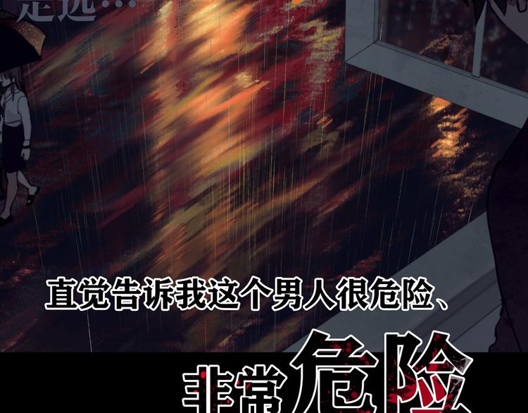 第2话 雨夜70