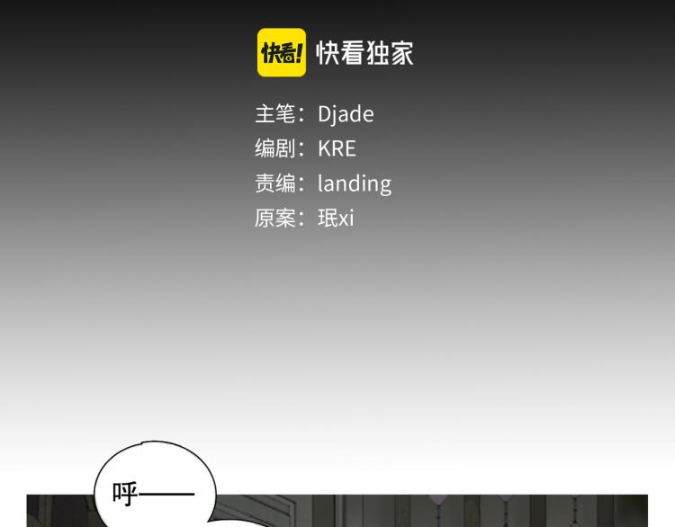 第29话 理解6