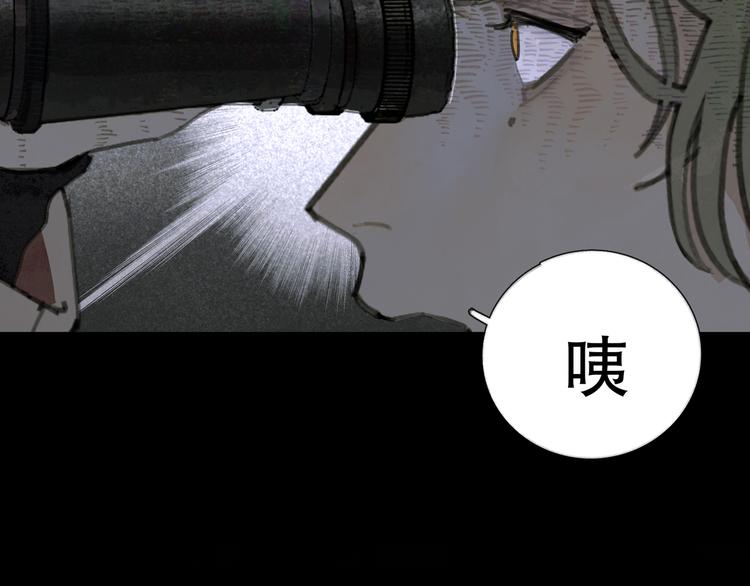 第17话 合作19