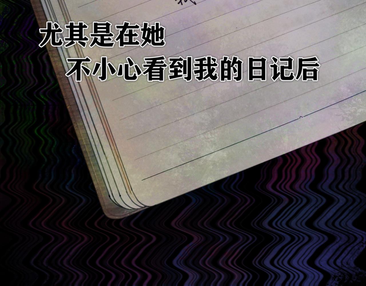 第27话 交易5