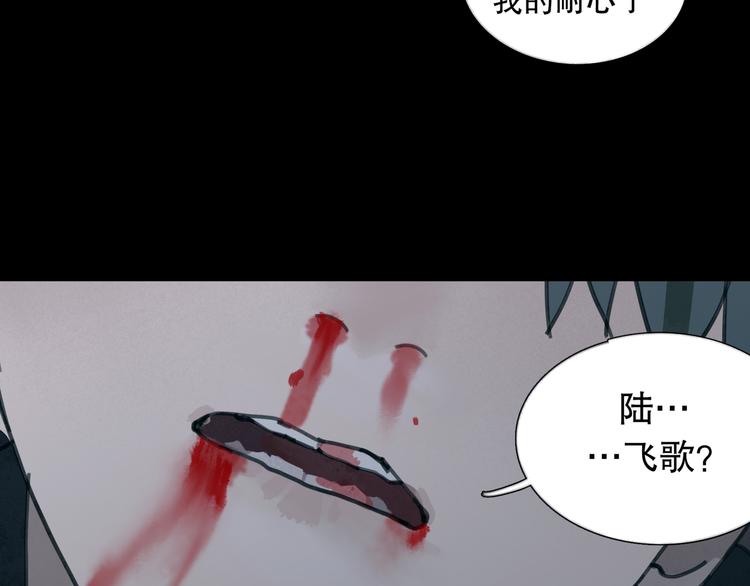 第11话 叙旧其一4