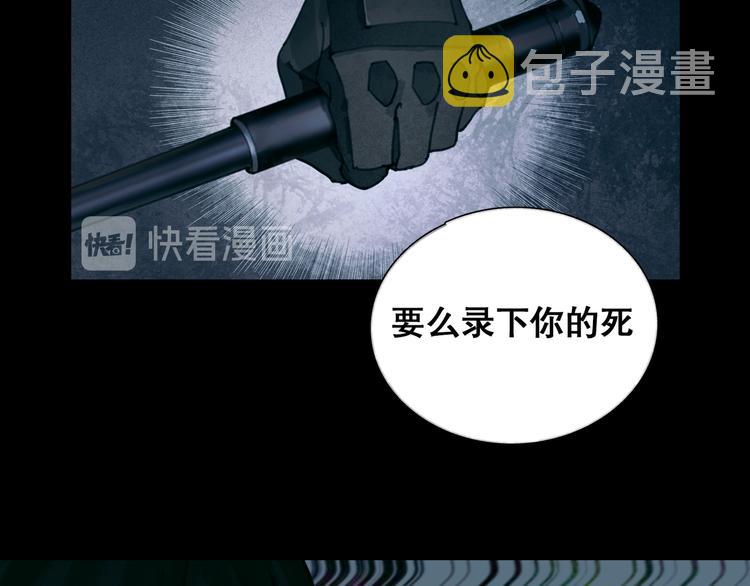 第13话 第三个选择1