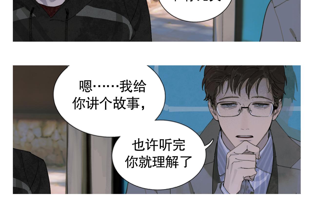 第27话 交易39