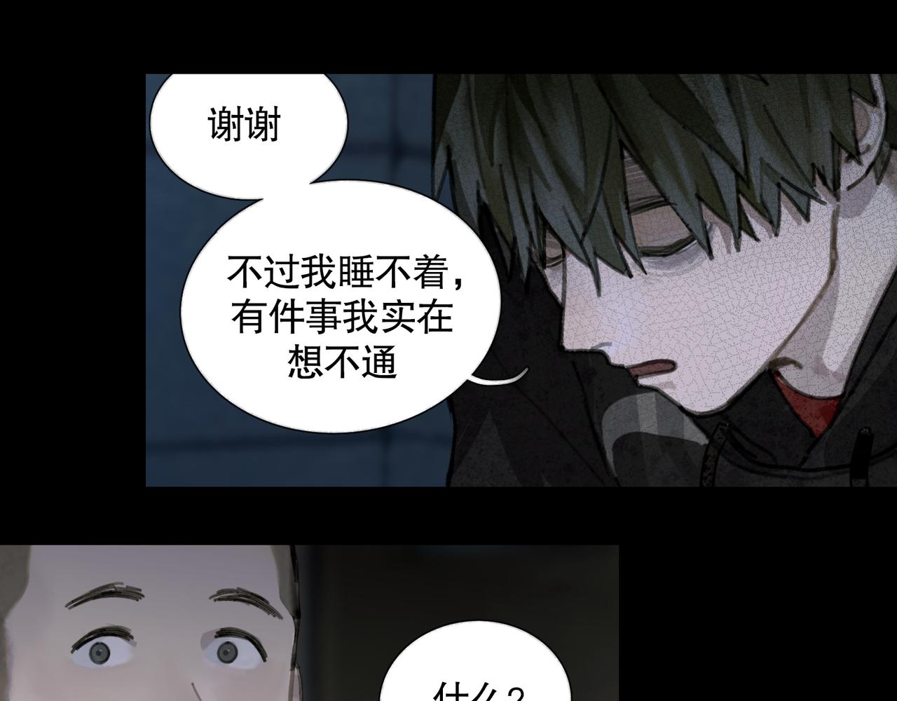 第38话 代入45