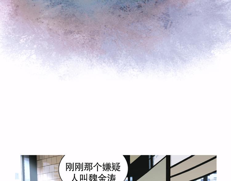 第23话 车祸43