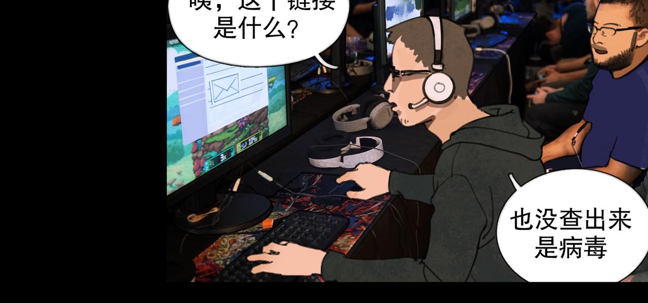 第47话 直播38