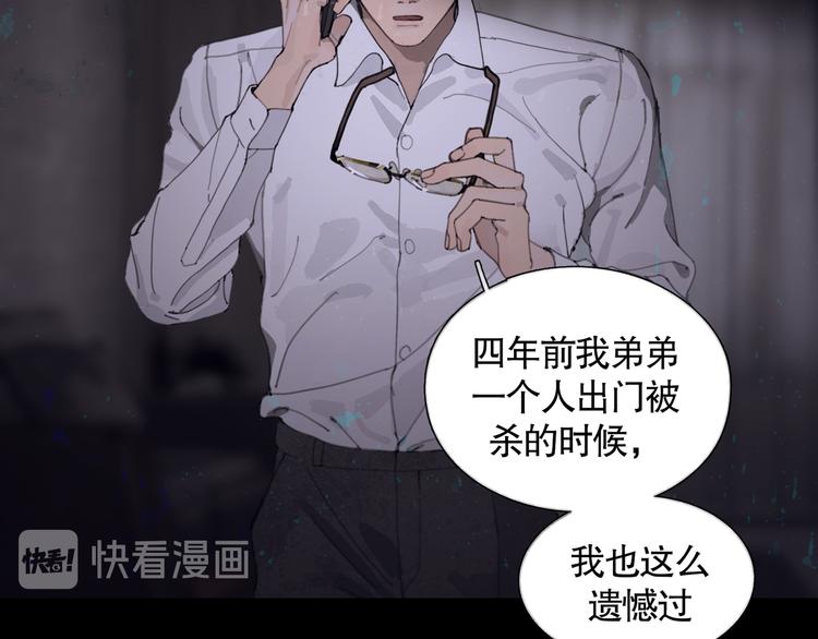 第19话 扩散的气味20