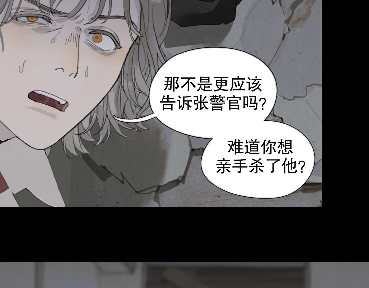 第46话 花生粉11