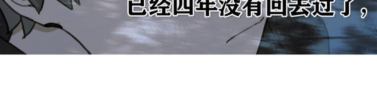 第10话 故人20