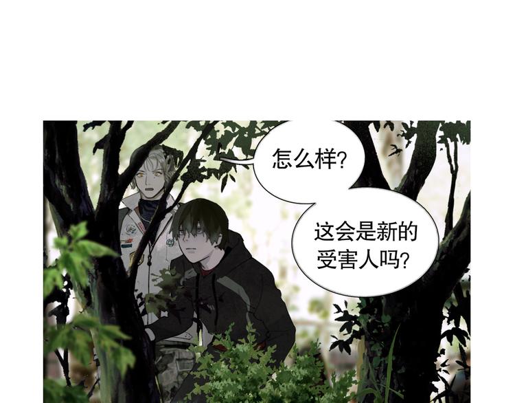 第20话 不在场48