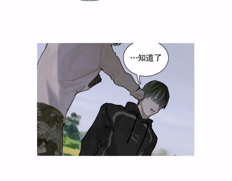 第31话 错路34
