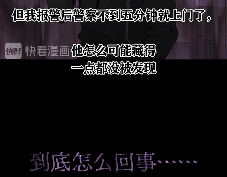 第7话 倒计时37
