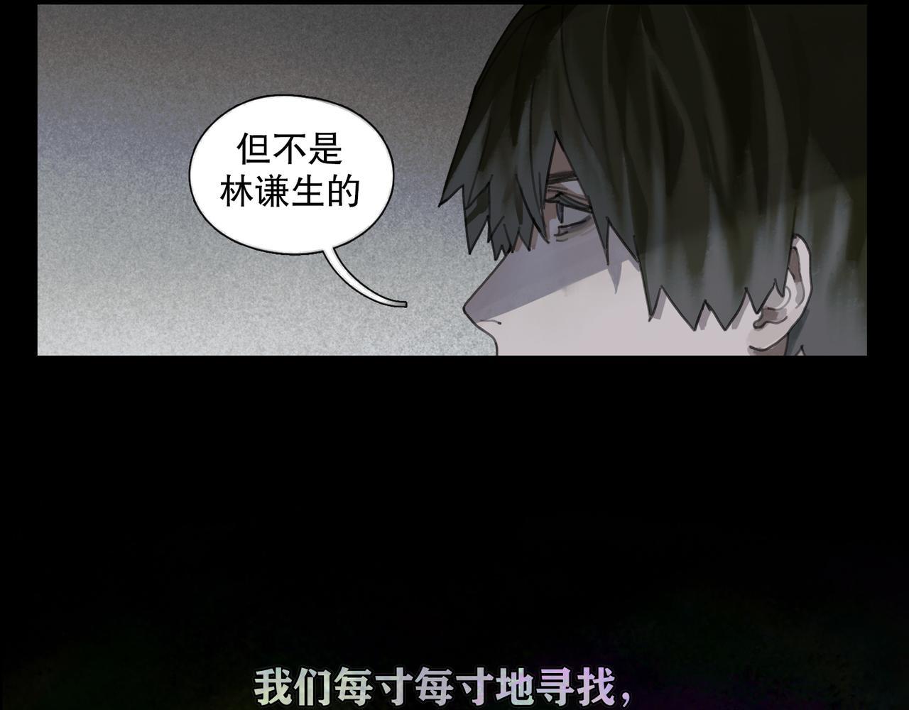 第45话 痕迹26