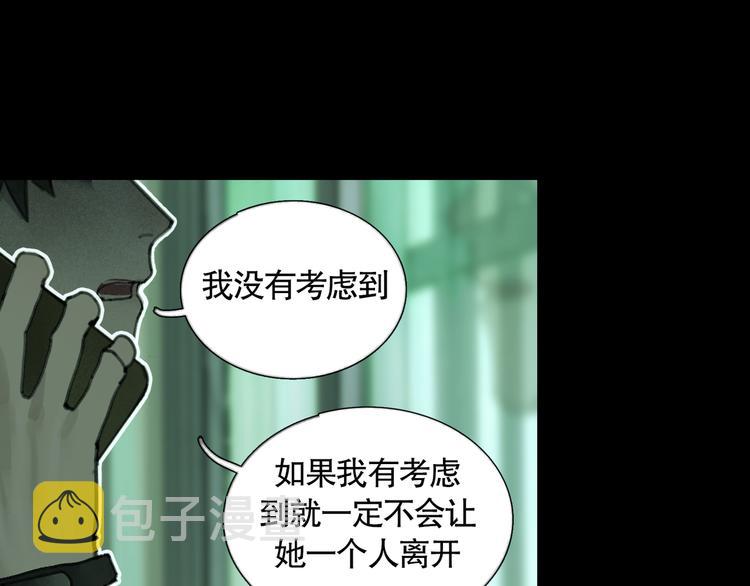 第19话 扩散的气味17