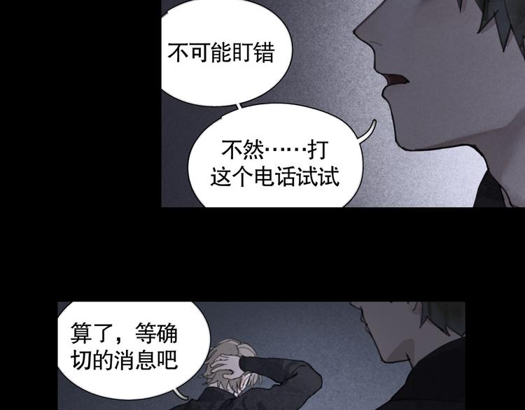 第21话 感觉29