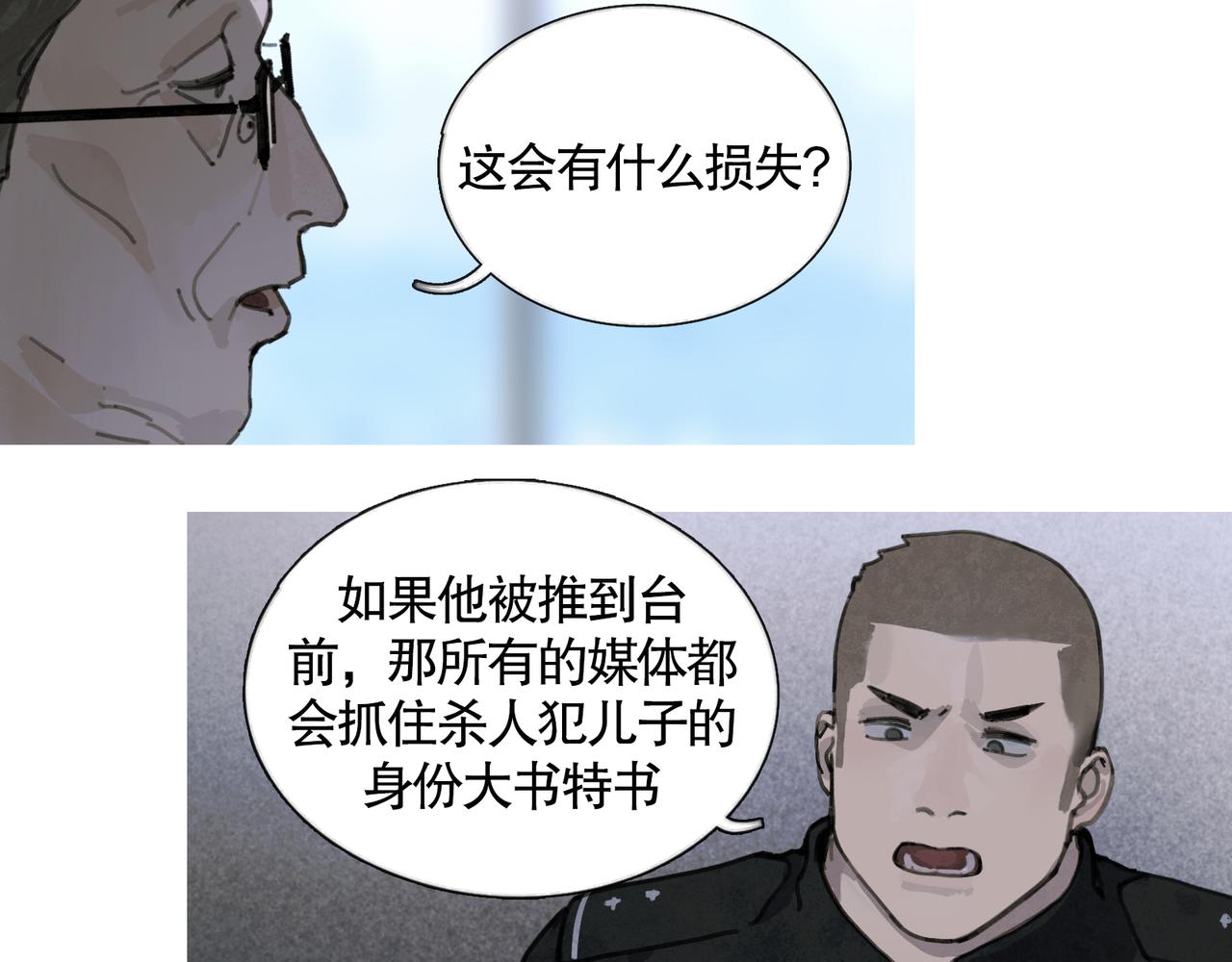 第36话 方向10