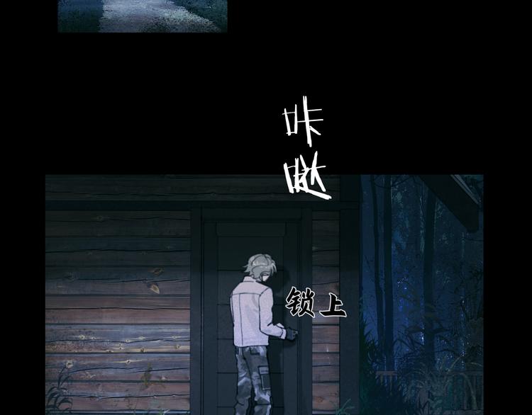 第13话 第三个选择23