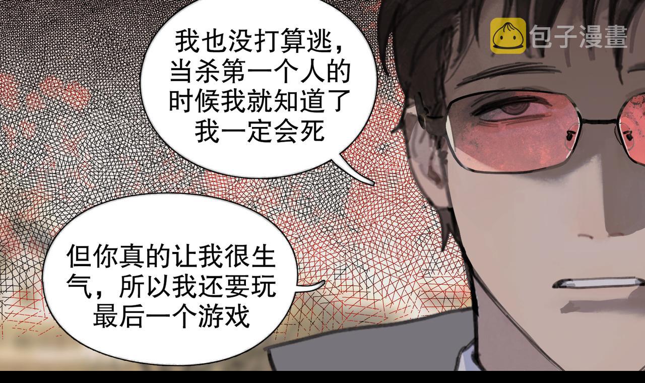 第46话 花生粉37