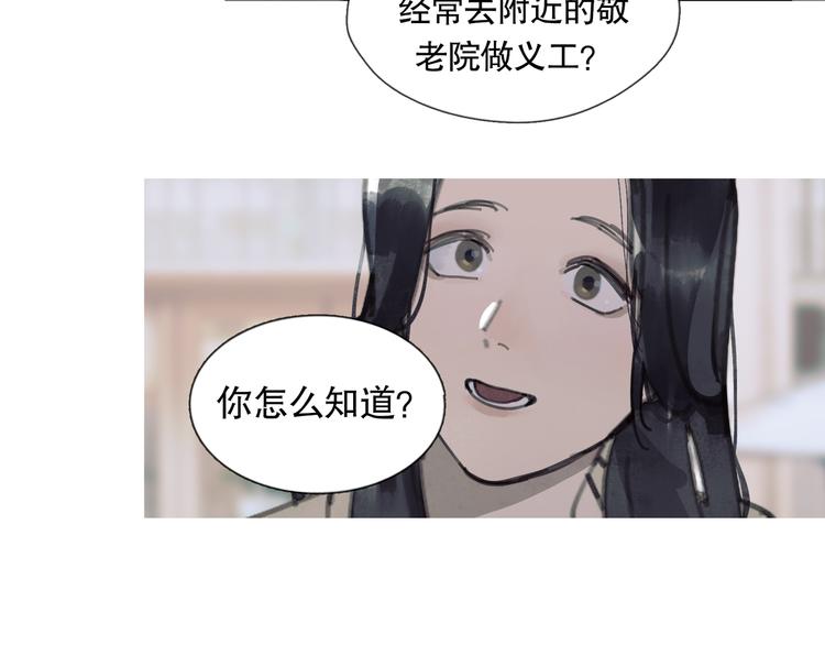 第4话 跟踪18