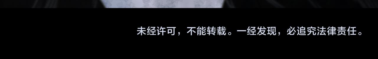 第33话 陷阱56