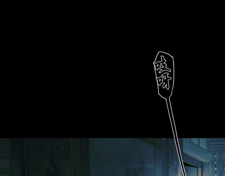 第2话 雨夜0