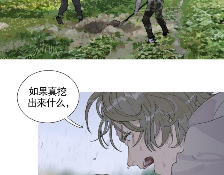 第31话 错路14