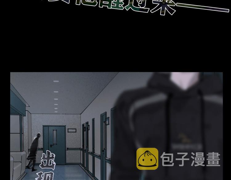 第24话 漏洞55
