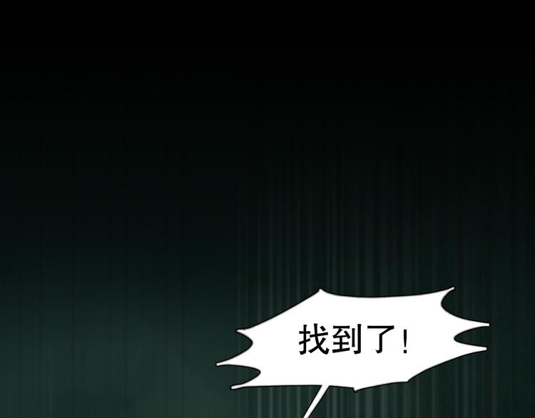 第14话 忍耐25