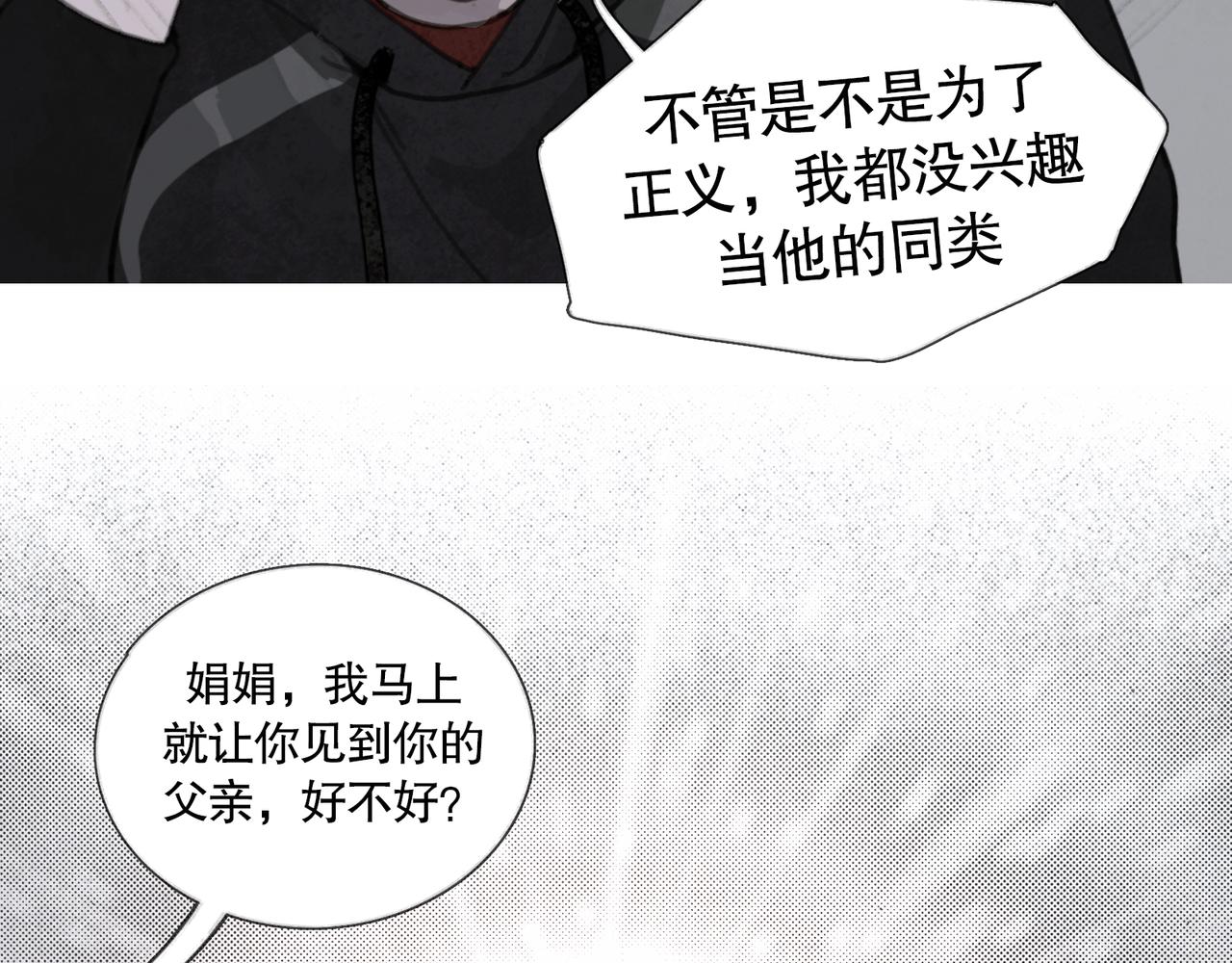 第41话 常识54