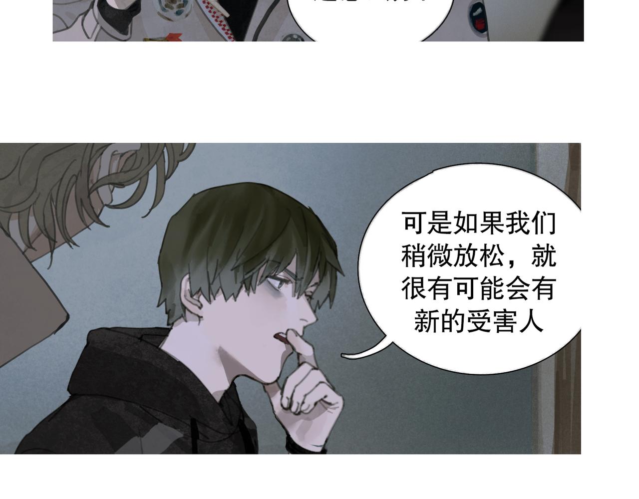 第26话 投射29