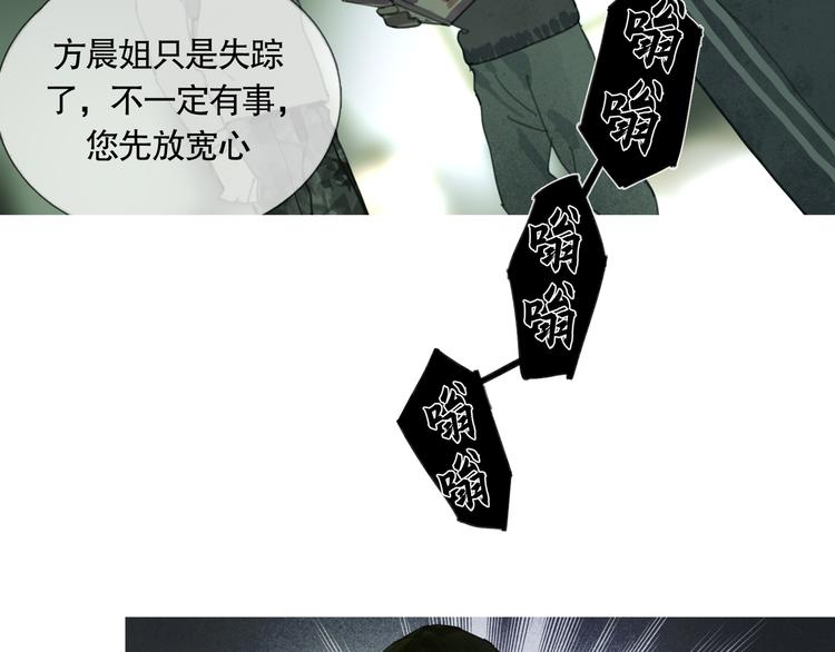 第18话 苦痛66