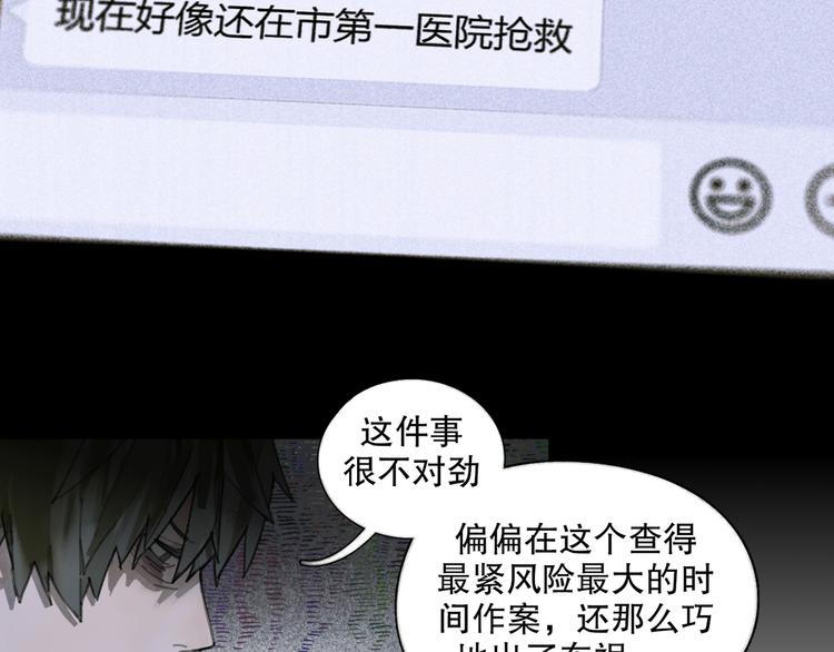 第24话 漏洞3