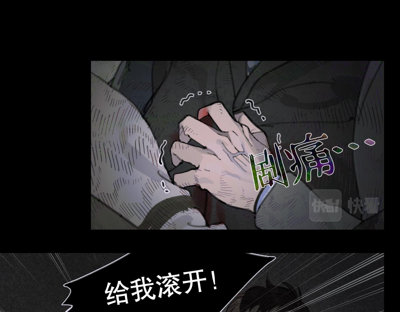 第49话 蜘蛛丝31