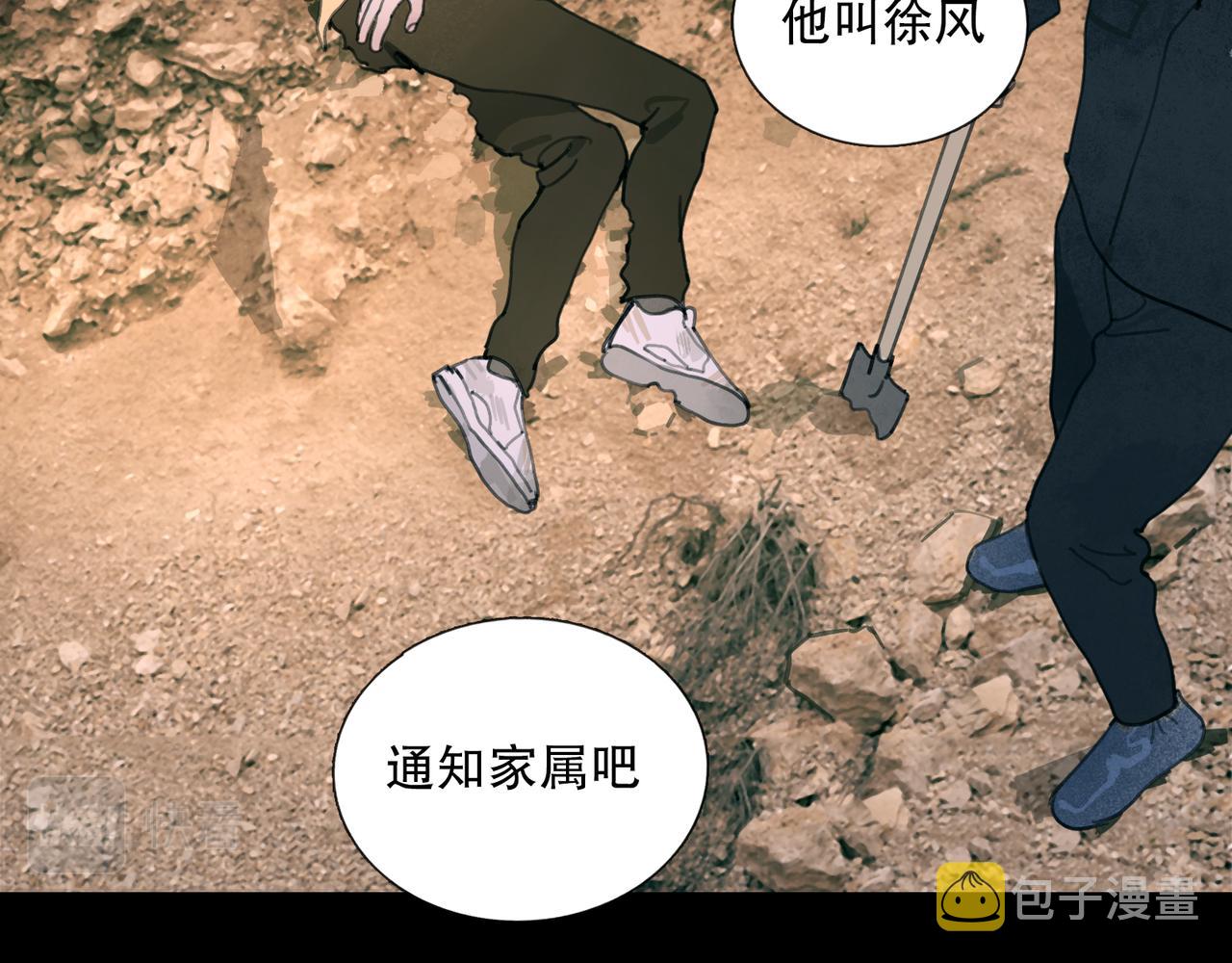 第50话 人生31