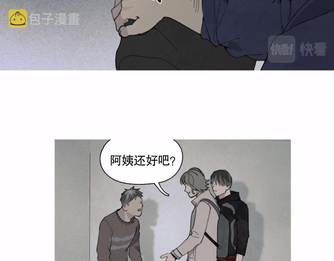 第44话 父亲4