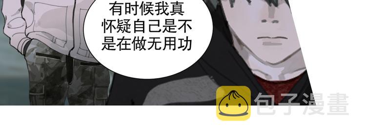 第24话 漏洞14